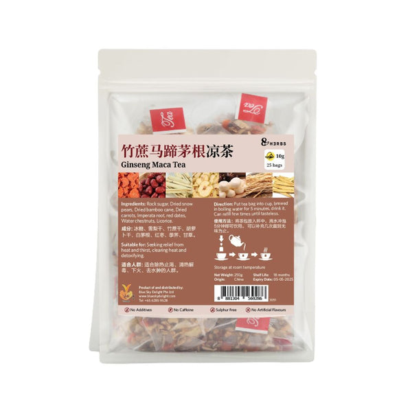 Bamboo Cane Water Chestnut Imperatae Tea 250g (10g*25 Bags) 竹蔗马蹄茅根凉茶