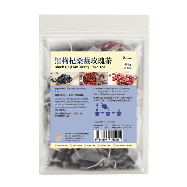 Black Goji Mulberry Rose Tea黑枸杞桑葚玫瑰茶250g (5g*25 bags)