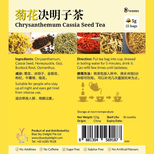 Chrysanthemum Cassia seed Tea 30g 菊花决明子茶(3g x 10 bags)