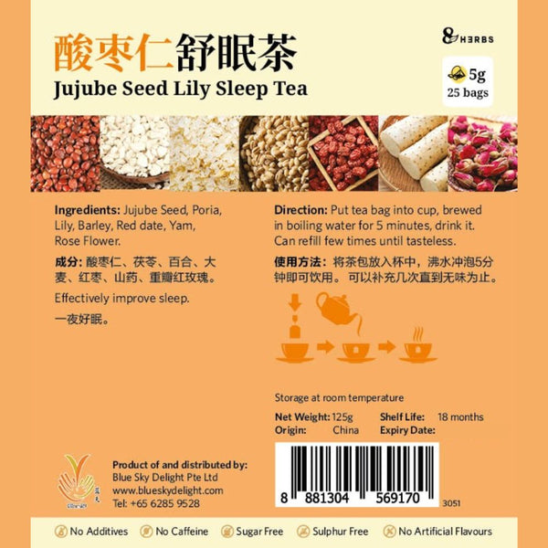 Jujube Seed Lily Sleep Tea  50g(5g X 10 Bags) 酸枣仁舒眠茶