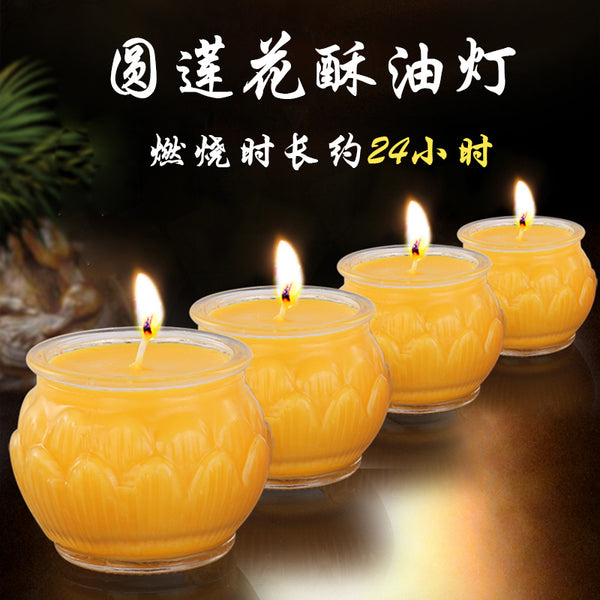 Lotus Butter Oil Light (6 pcs per box)- 莲花杯酥油灯24小时-6粒装