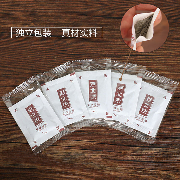 Old Beijing Wormwood Foot Patch-50 pcs 老北京艾草足贴