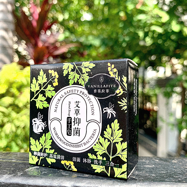 Wormwood Inhibit bacterial handmade 3 in 1 soap  80g 艾草抑菌手工皂