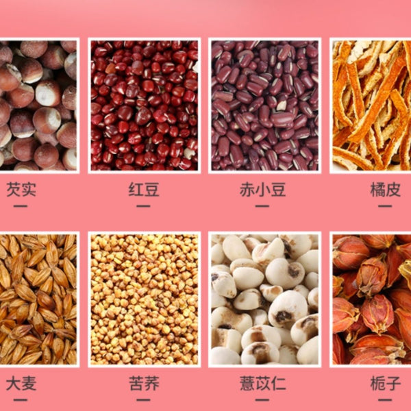 Dampness Relief Tea 50g 祛湿茶 (5g X 10 bags)