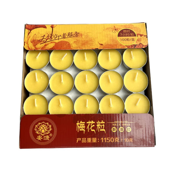 Butter Oil Light 3 hr-100pcs/box  3 小时酥油灯100粒