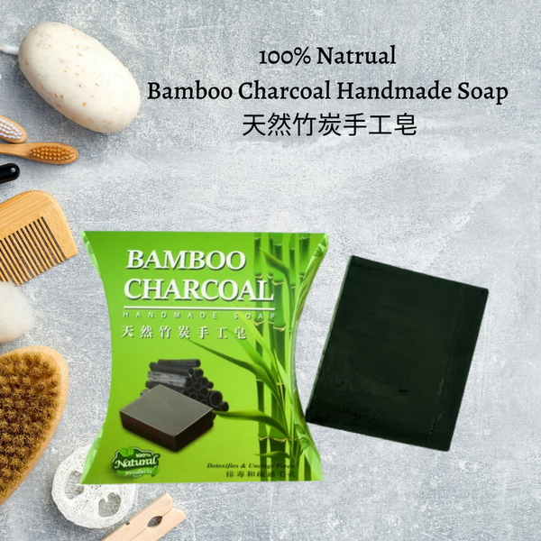 Bamboo Charcoal Handmade Soap 天然竹炭手工皂