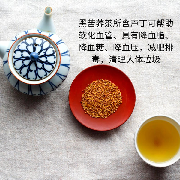 Black Tartary Buckwheat Tea 280g 黑苦养茶