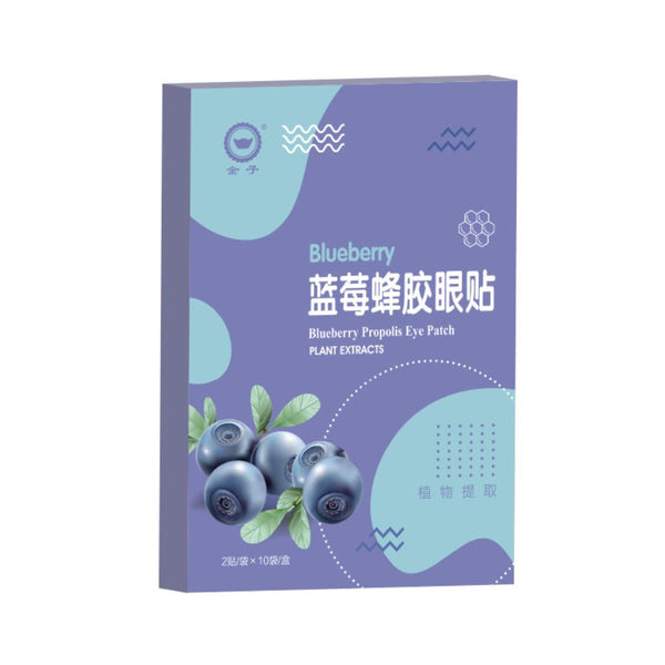 Blueberry Propolis Eye Patch
