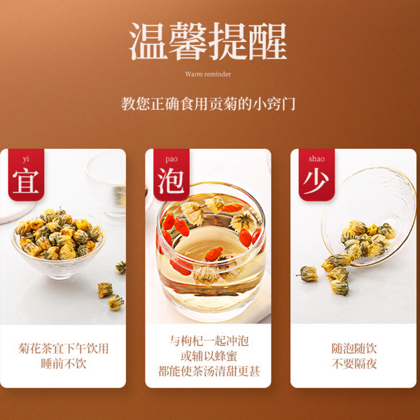 Chrysanthemum Buds 40g 胎菊