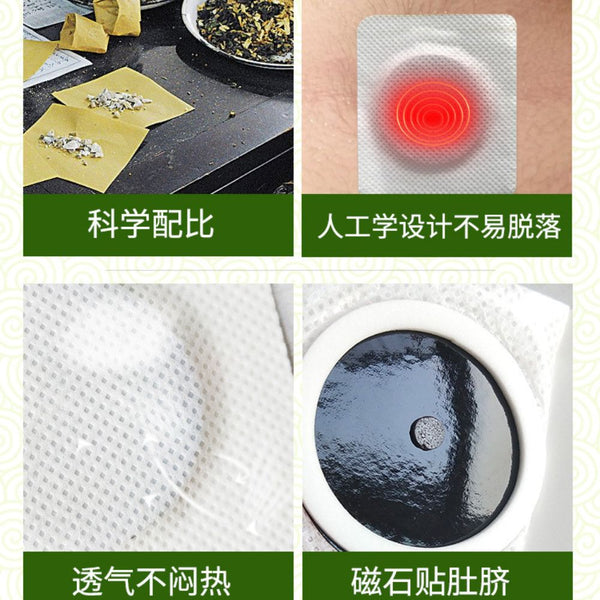 Constipation Health Patch 6pcs/box 便秘保健贴