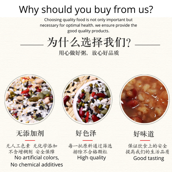Eight Treasure Congee 500g黄金八宝粥米