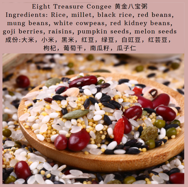 Eight Treasure Congee 500g黄金八宝粥米