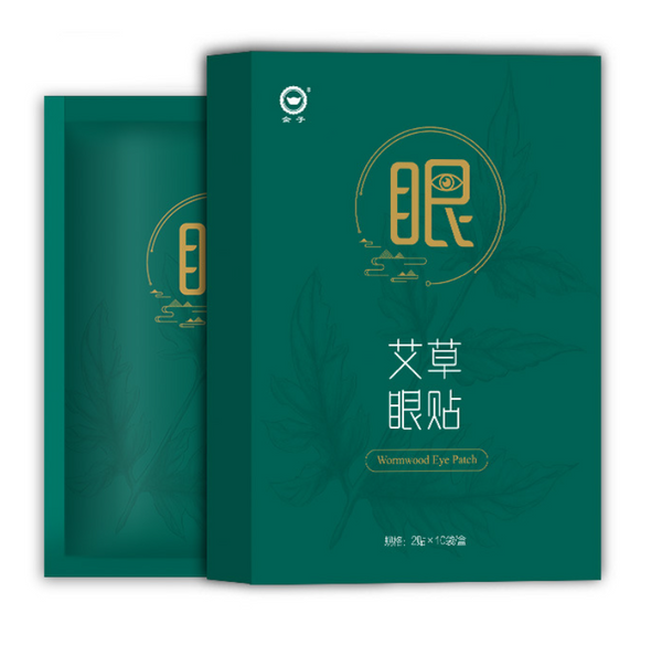 Wormwood Eye Patch(10 bag) 艾草护眼贴