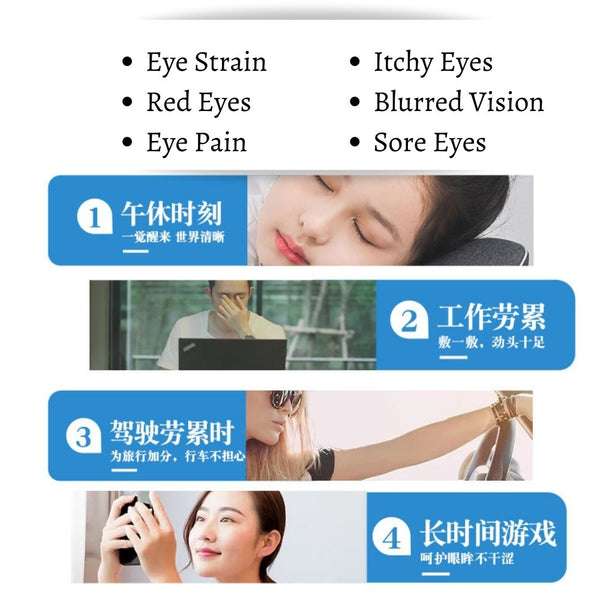 Blueberry Propolis Eye Patch