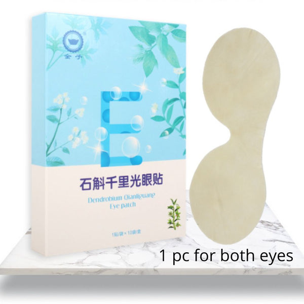 Dendrobium Qianliguang Eye Patch  石斛千里光眼贴
