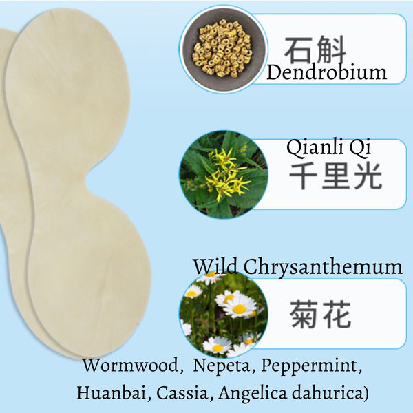 Dendrobium Qianliguang Eye Patch  石斛千里光眼贴