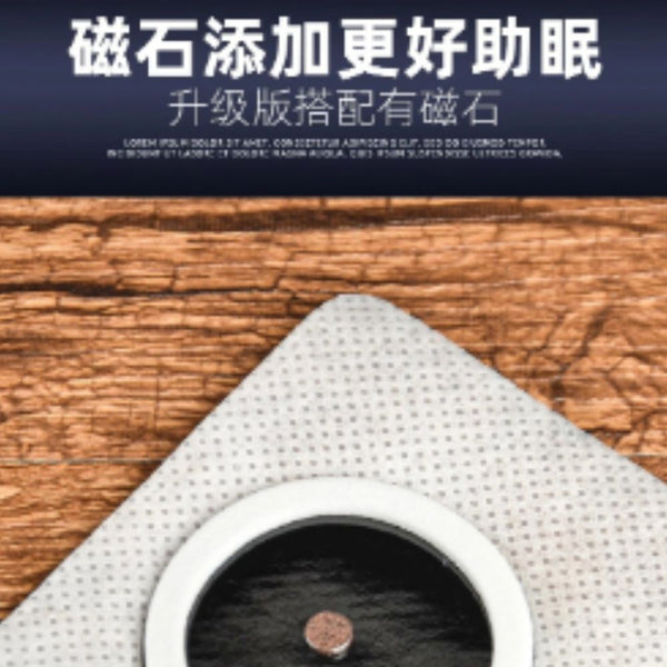 Insomnia Patch (6pcs) 舒眠保健贴