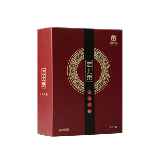 Old Beijing Wormwood Foot Patch-50 pcs 老北京艾草足贴