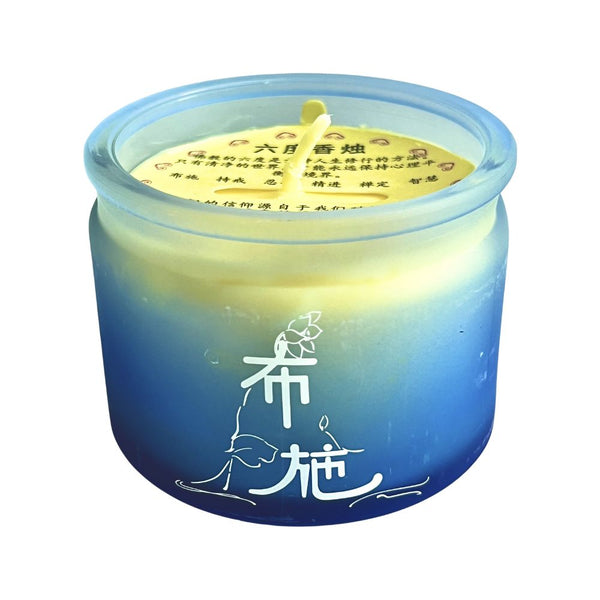 Praying Soybean oil light 24 hrs 六度祈福大豆酥油灯