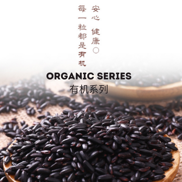 Organic Black Rice 500g 有机黑米