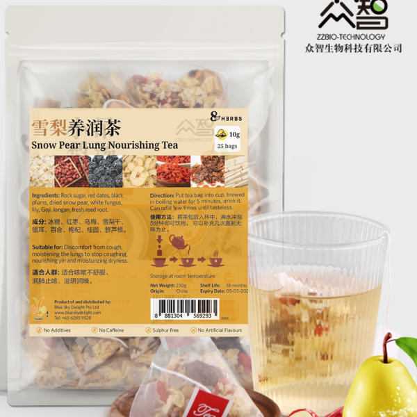 Snow Pear Lung Nourishing Tea 250g (10g*25 Bags) 雪梨养润茶