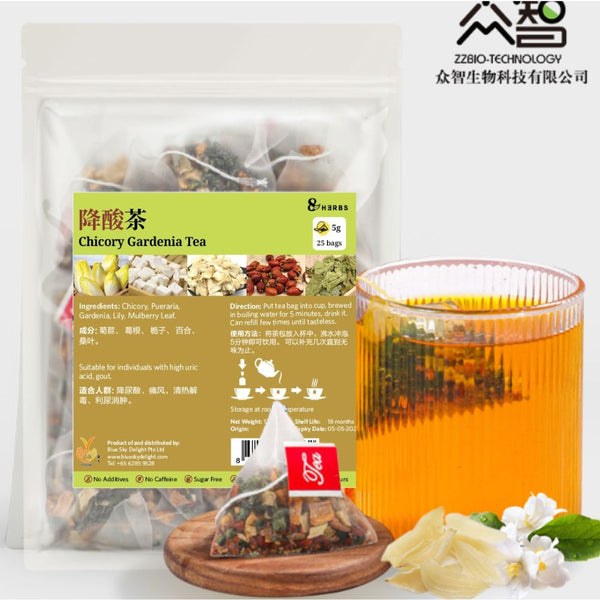 Chicory Gardenia Tea 降酸茶 125g  (5g x 25 Bags)
