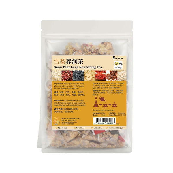 Snow Pear Lung Nourishing Tea 250g (10g*25 Bags) 雪梨养润茶