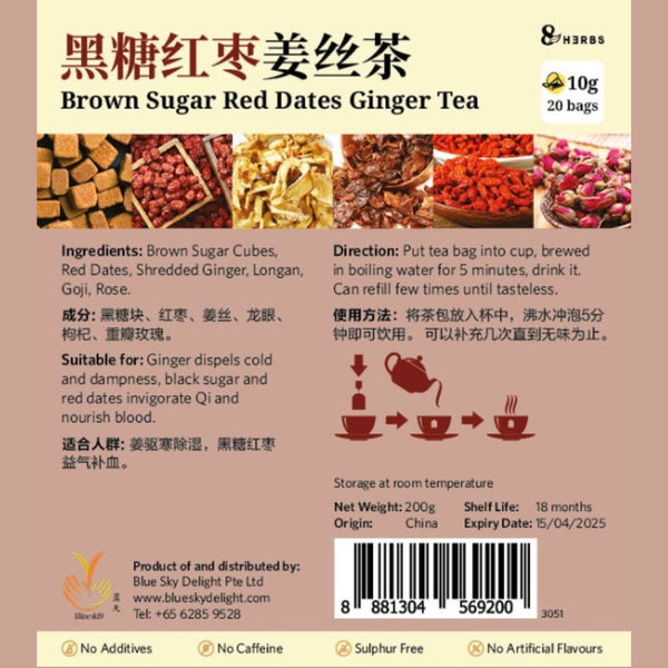 Brown Sugar Red Dates Ginger Tea 150g(15g X 10 bags) 黑糖红枣姜丝茶