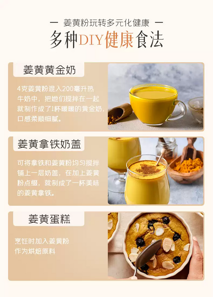 [SG Ready Stock] Ceypla Organic Turmeric Powder 100g-有机姜黄粉 100g