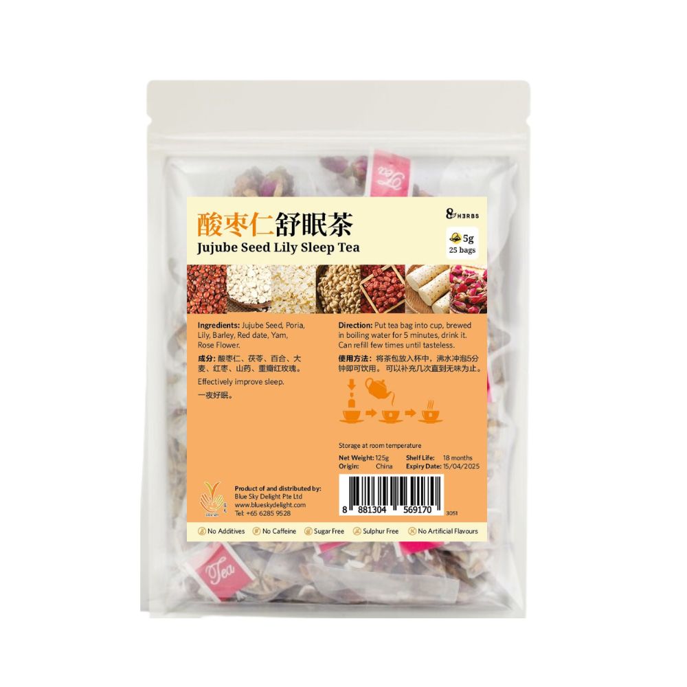 Jujube Seed Lily Sleep Tea  50g(5g X 10 Bags) 酸枣仁舒眠茶