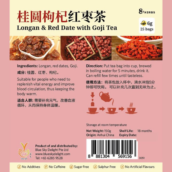 Longan & Red Date with Goji Tea  50g 桂圆枸杞红枣茶(5g x 10 bags)