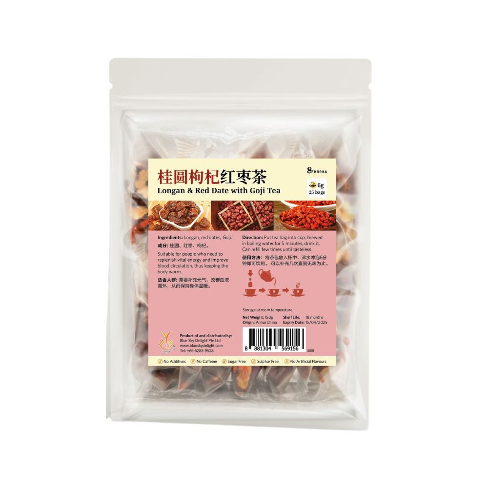 Longan & Red Date with Goji Tea  50g 桂圆枸杞红枣茶(5g x 10 bags)