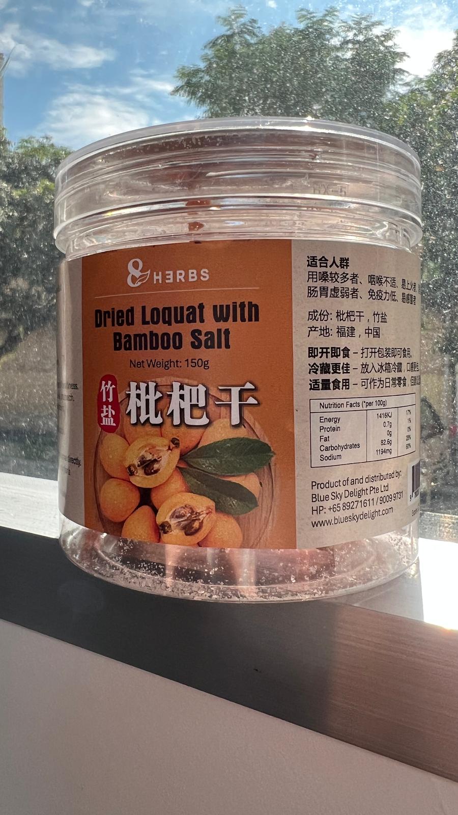 [Ready Stock] Dried Loquat with Bamboo Salt 150g 竹盐枇杷干150g