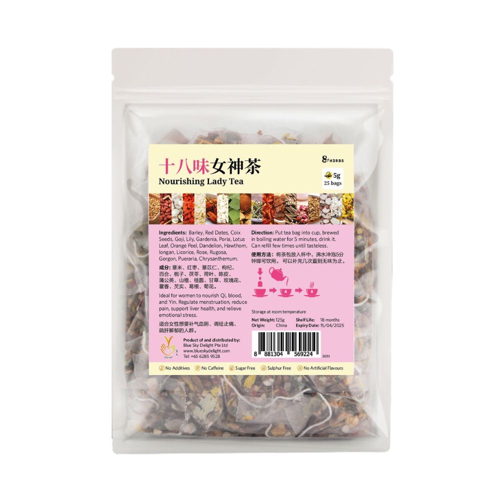 Copy of Nourishing Lady Tea十八味女神茶250g (5g*25 bags)