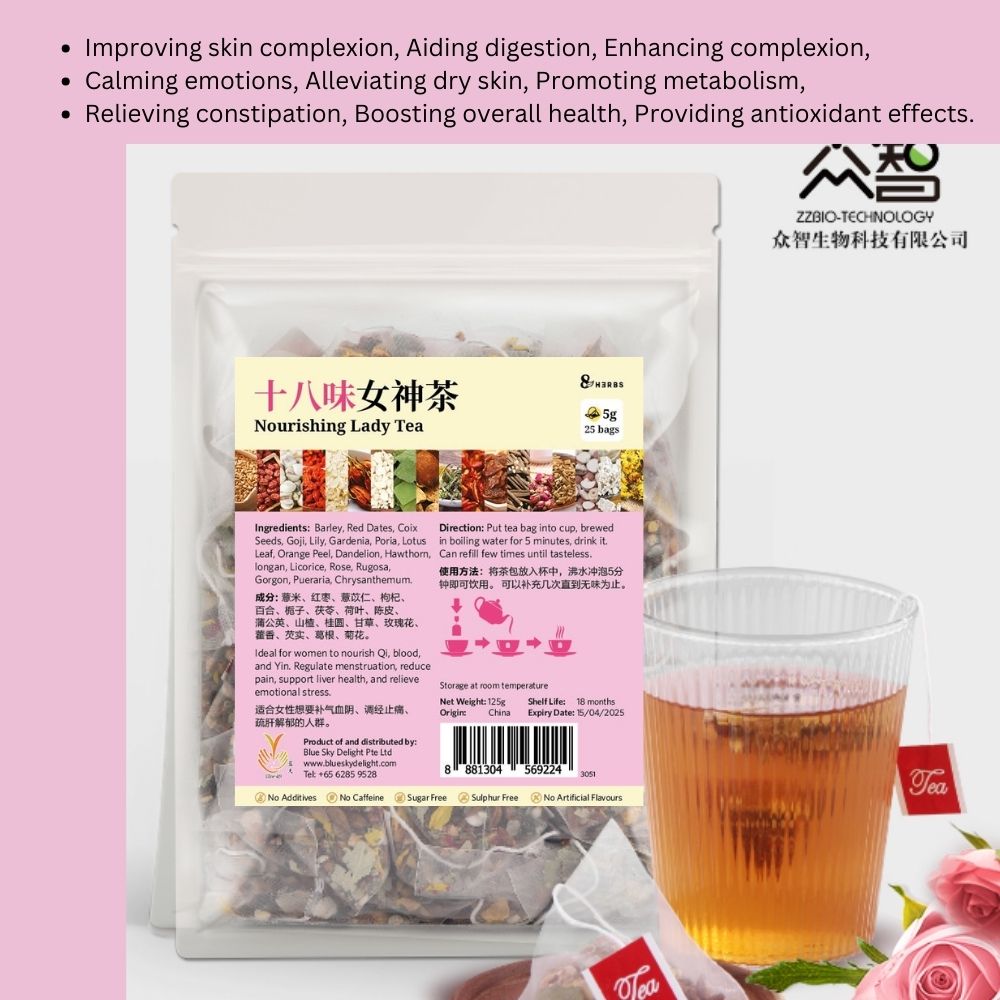 Nourishing Lady Tea十八味女神茶250g (5g*25 bags) – Blue Sky Delight