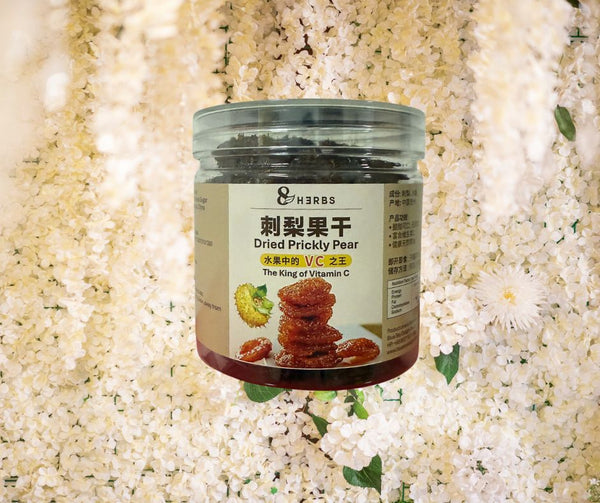 [SG Ready Stock] Premium Dried Prickly Pear Fruits 200g-Rich in Vitamin C–Boost Immunity优质刺梨果干蜜钱200g-King of Vitamin C