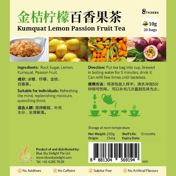 Kumquat Passion Fruit Lemon Tea 90g X 5 bags 青金桔百香果柠檬茶