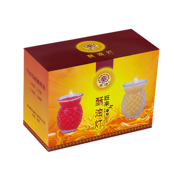 Pineapple Butter Lamp Candle 波萝酥油灯 (1 pair & 24 hrs)