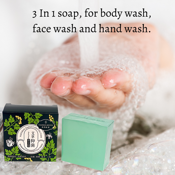 Wormwood Inhibit bacterial handmade 3 in 1 soap  80g 艾草抑菌手工皂