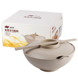 Wheat Fiber Multi-functional Bowl