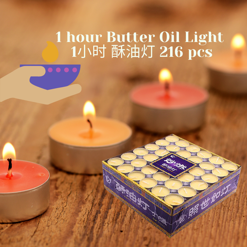 1 hour Butter Oil Light  1小时 酥油灯