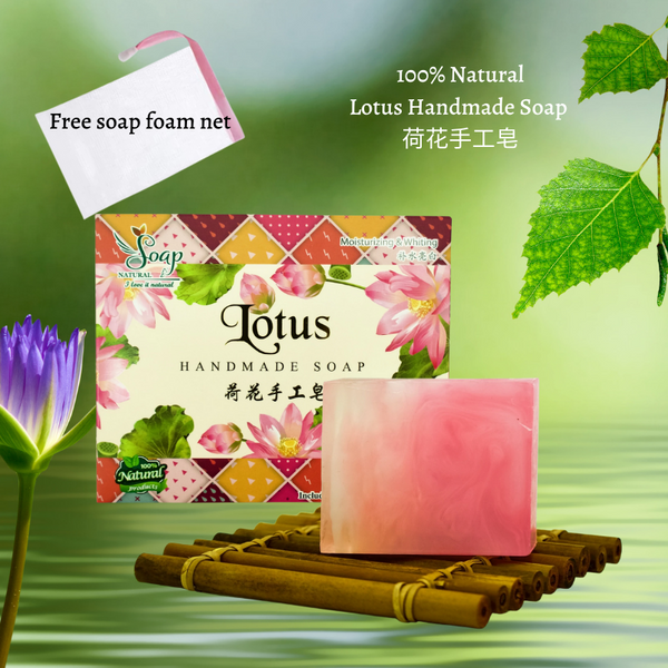 Lotus Handmade Soap 荷花手工皂