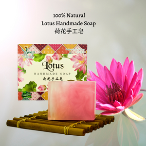 Lotus Handmade Soap 荷花手工皂
