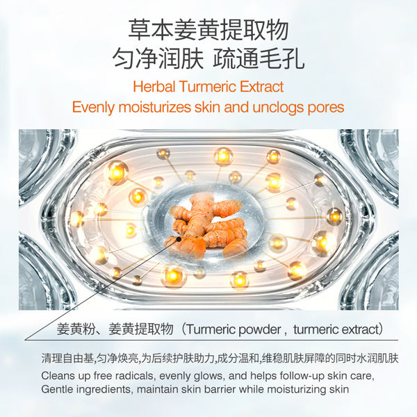 Turmeric Handmade Soap 100g 姜黃手工皂