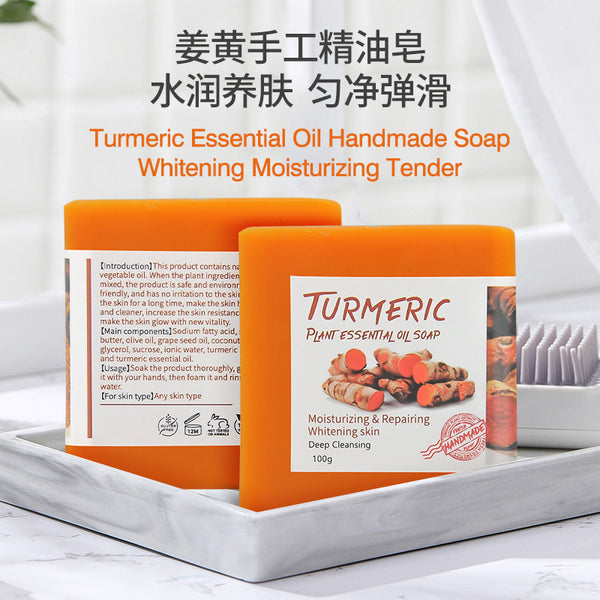 Turmeric Handmade Soap 100g 姜黃手工皂